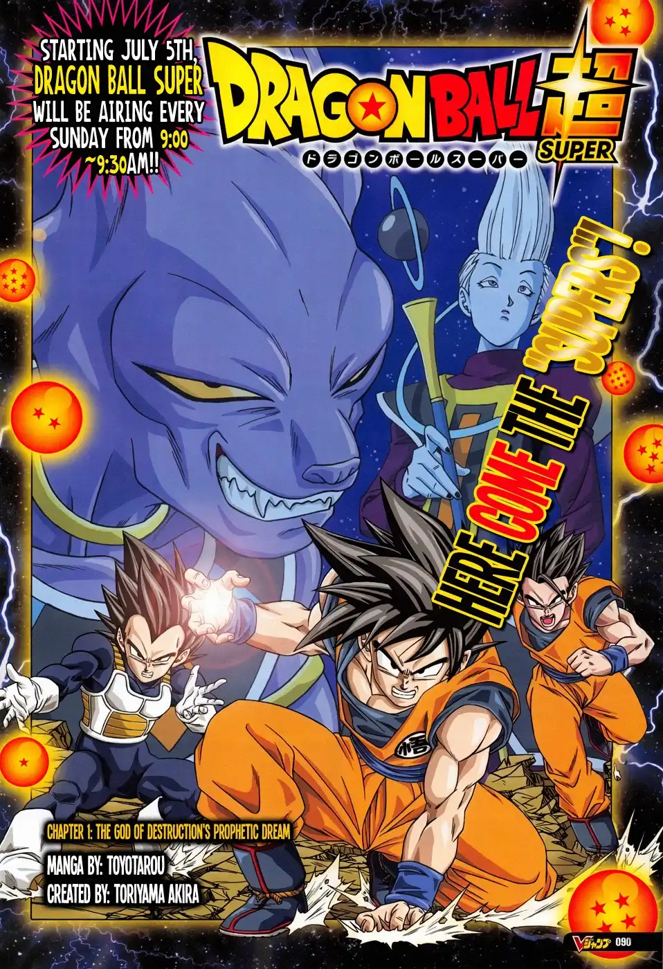 Dragon Ball Super Chapter 1 1